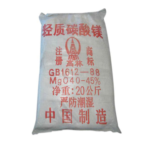 嘉峪关高林碱式碳酸镁主要应用