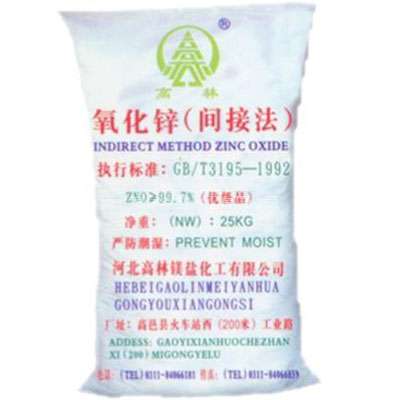 嘉峪关饲料级氧化锌产品概述
