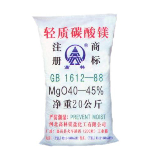 嘉峪关搪瓷釉料用碳酸镁技术参数