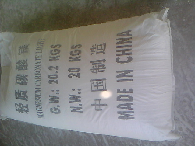 嘉峪关丁晴胶用碳酸镁产品概述